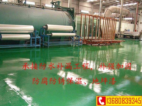 深圳防水補漏公司，